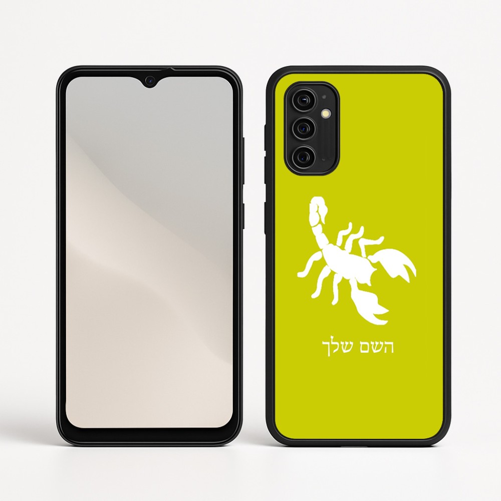 כיסוי בעיצוב אישי עם השם שלך לדגם - Motorola Moto G05 4G בעיצוב עקרב