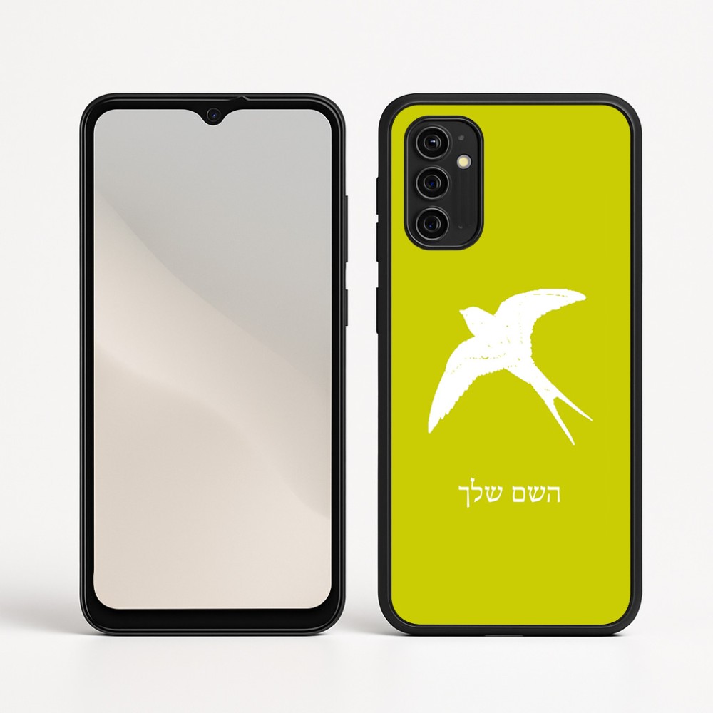 כיסוי בעיצוב אישי עם השם שלך לדגם - Motorola Moto G05 4G בעיצוב לבלוע