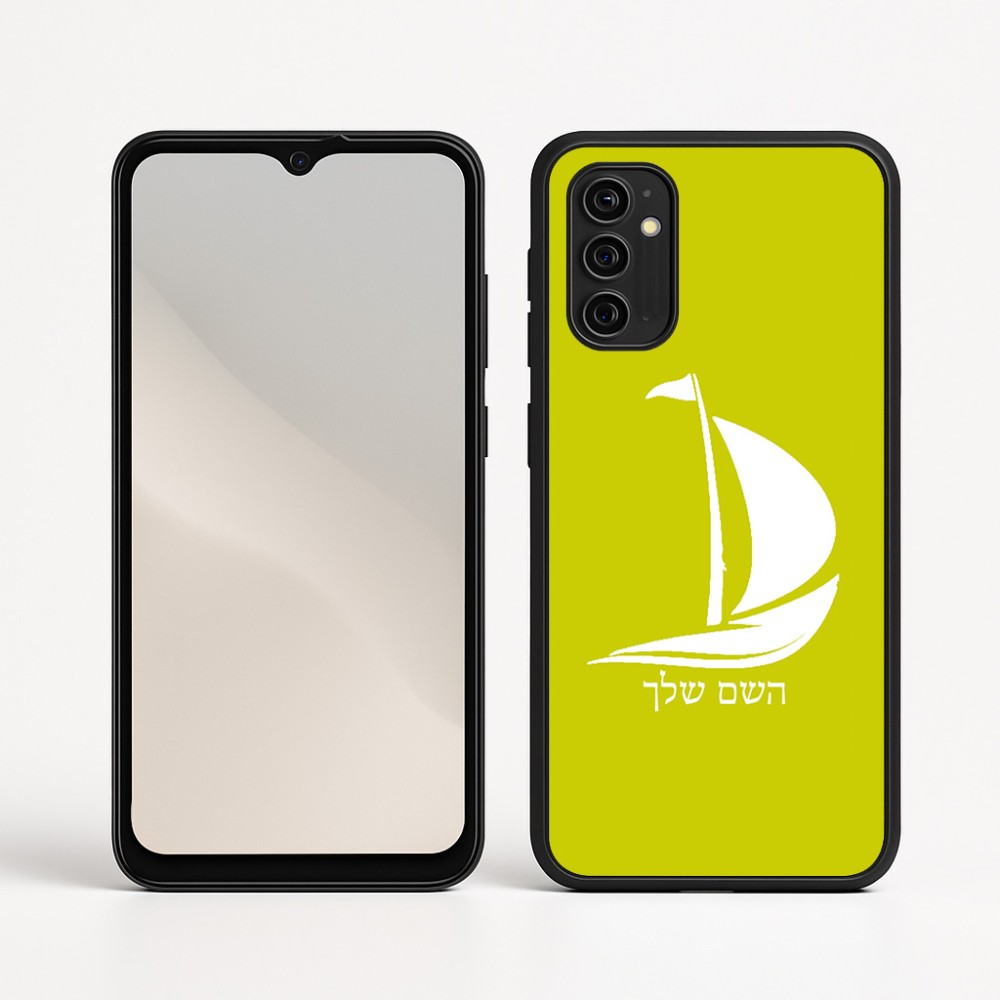 כיסוי בעיצוב אישי עם השם שלך לדגם - Motorola Moto G05 4G בעיצוב סירה