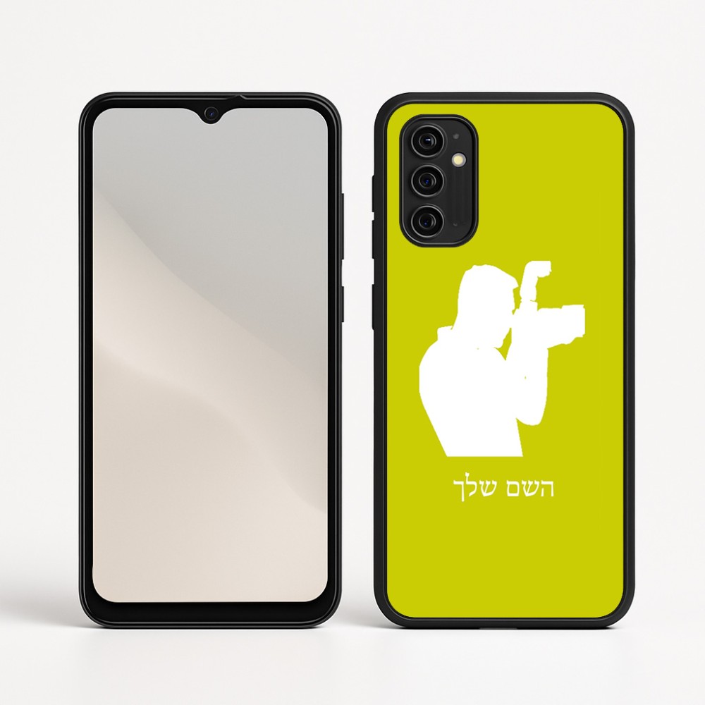 כיסוי בעיצוב אישי עם השם שלך לדגם - Motorola Moto G05 4G בעיצוב צלם - גברים
