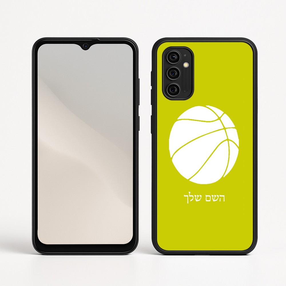 כיסוי בעיצוב אישי עם השם שלך לדגם - Motorola Moto G05 4G בעיצוב כדורסל