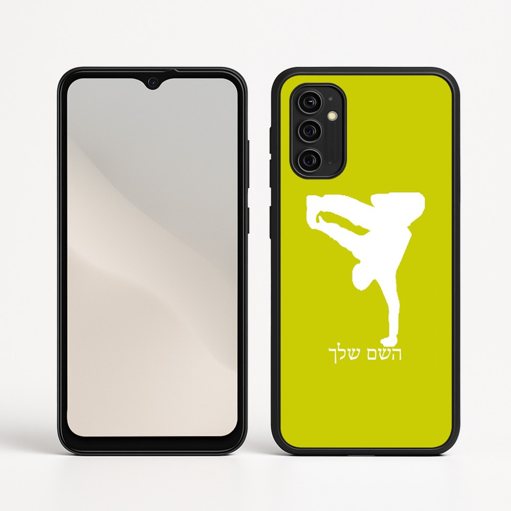 כיסוי בעיצוב אישי עם השם שלך לדגם - Motorola Moto G05 4G בעיצוב ברייקדאנס