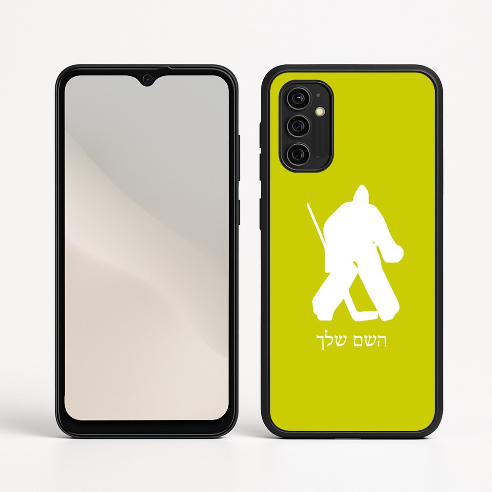 כיסוי בעיצוב אישי עם השם שלך לדגם - Motorola Moto G05 4G בעיצוב הוקי שוערים