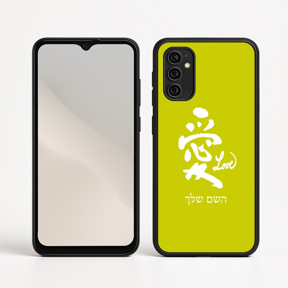 כיסוי בעיצוב אישי עם השם שלך לדגם - Motorola Moto G05 4G בעיצוב אהבה באותיות יפניות
