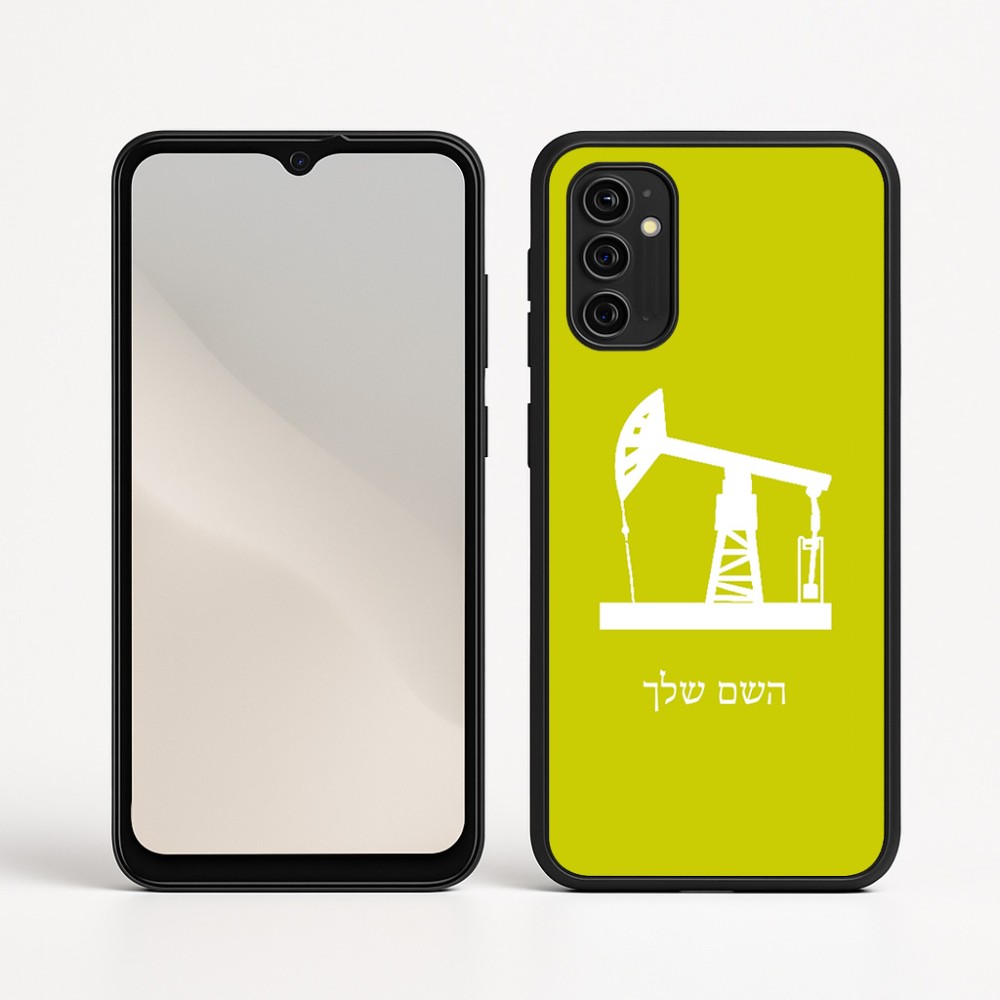 כיסוי בעיצוב אישי עם השם שלך לדגם - Motorola Moto G05 4G בעיצוב באר נפט