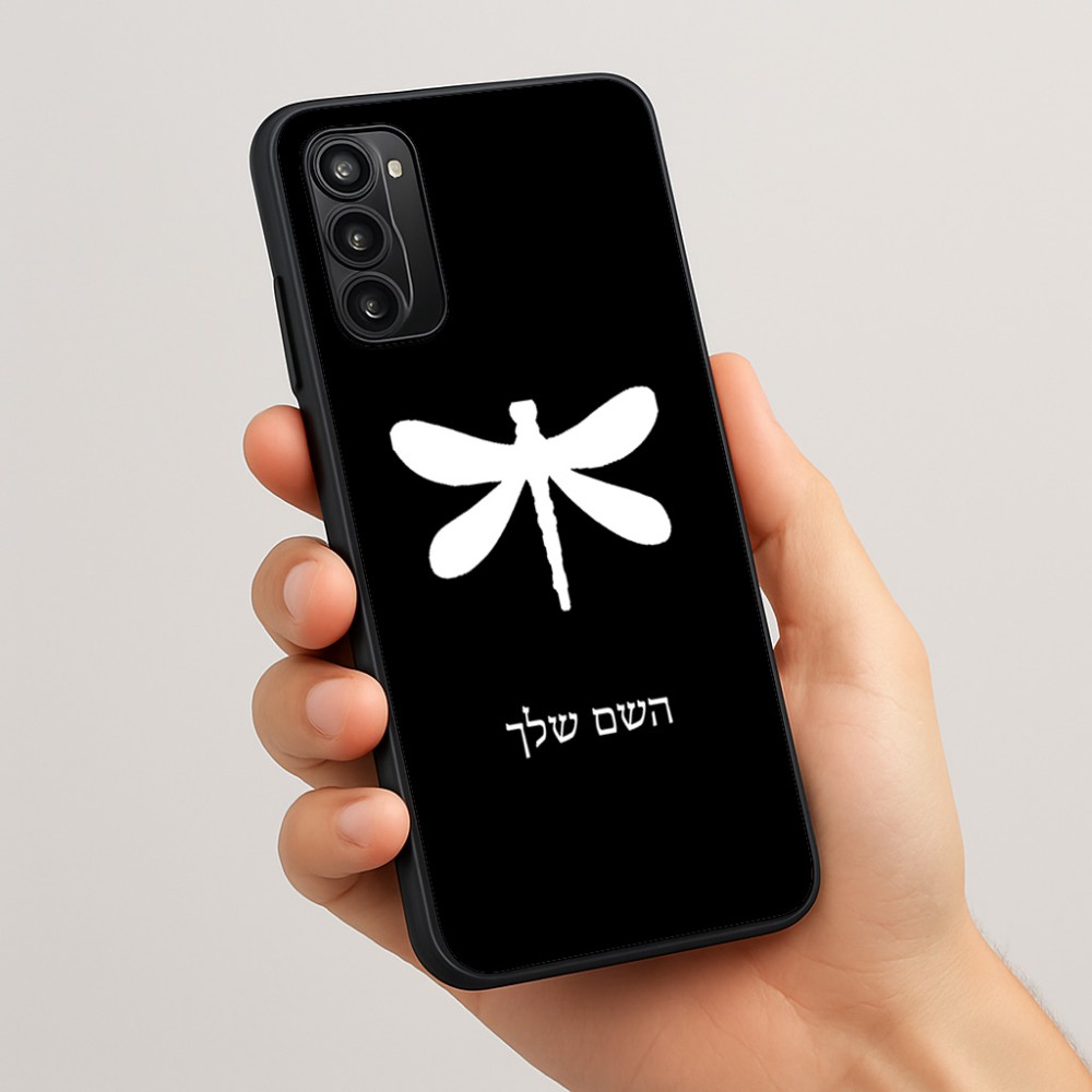 כיסוי בעיצוב אישי עם השם שלך לדגם - Motorola Moto G05 4G בעיצוב שפירית