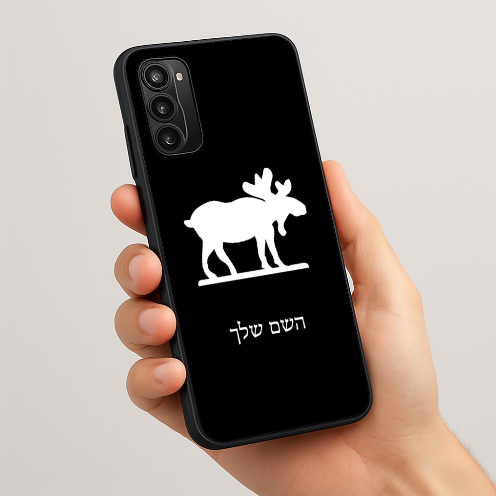כיסוי בעיצוב אישי עם השם שלך לדגם - Motorola Moto G05 4G בעיצוב דישון