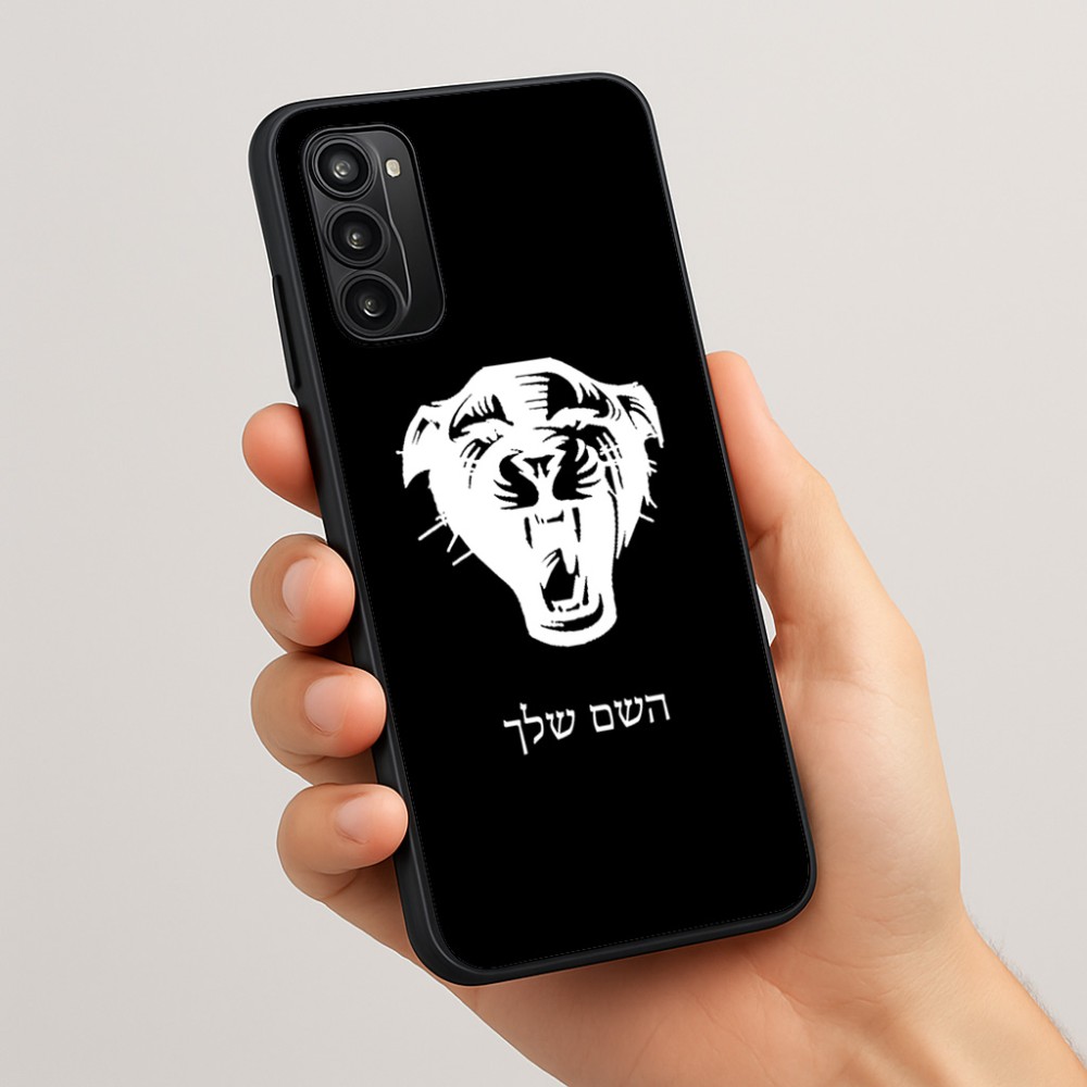 כיסוי בעיצוב אישי עם השם שלך לדגם - Motorola Moto G05 4G בעיצוב פני פנטרה