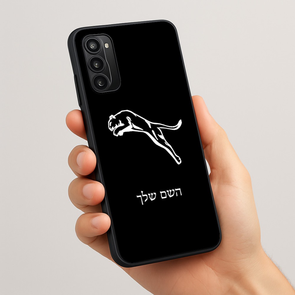 כיסוי בעיצוב אישי עם השם שלך לדגם - Motorola Moto G05 4G בעיצוב פומה