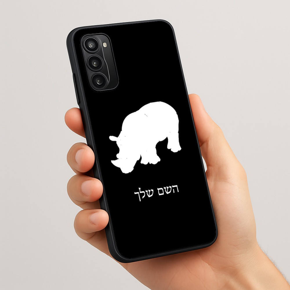 כיסוי בעיצוב אישי עם השם שלך לדגם - Motorola Moto G05 4G בעיצוב קרנף