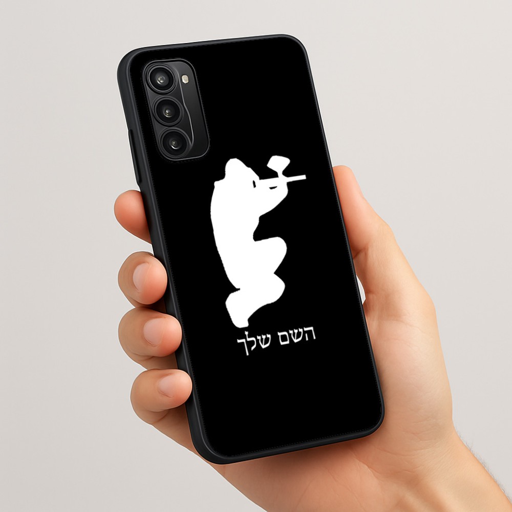 כיסוי בעיצוב אישי עם השם שלך לדגם - Motorola Moto G05 4G בעיצוב שחקן כאב כדור