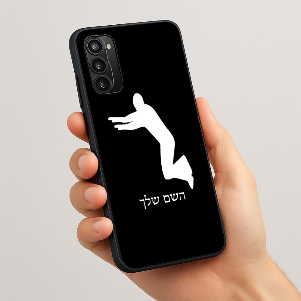 כיסוי בעיצוב אישי עם השם שלך לדגם - Motorola Moto G05 4G בעיצוב פארקורינג