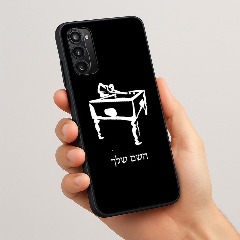 כיסוי בעיצוב אישי עם השם שלך לדגם - Motorola Moto G05 4G בעיצוב שחקן ביליארד