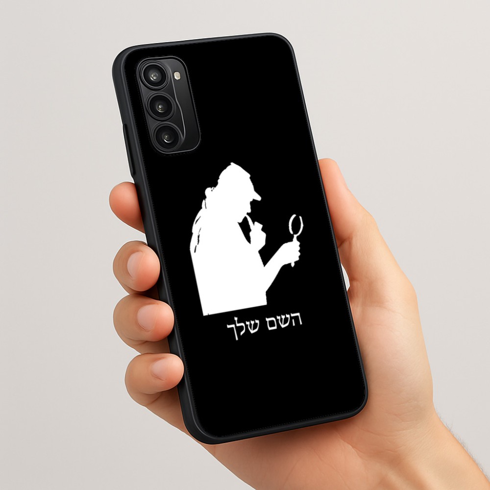 כיסוי בעיצוב אישי עם השם שלך לדגם - Motorola Moto G05 4G בעיצוב בתים של שרלוק