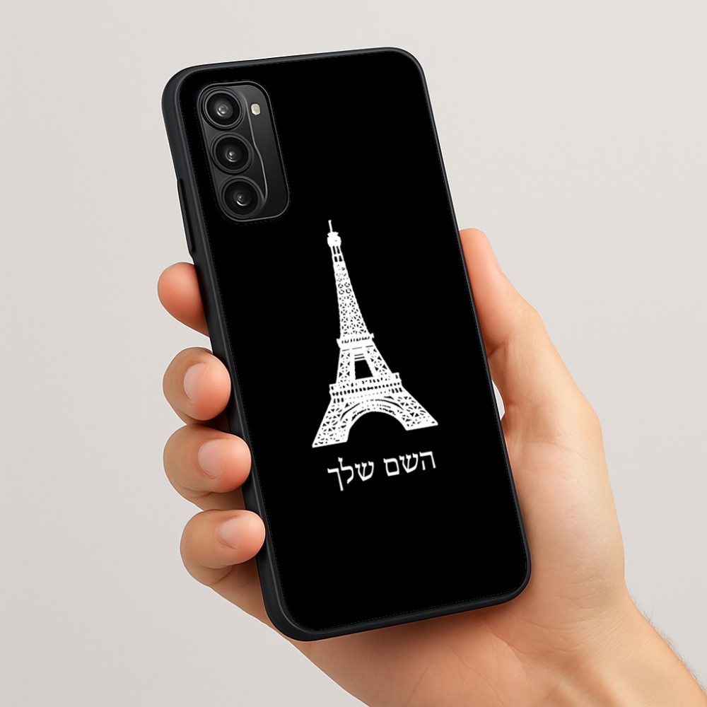כיסוי בעיצוב אישי עם השם שלך לדגם - Motorola Moto G05 4G בעיצוב מגדל אייפל