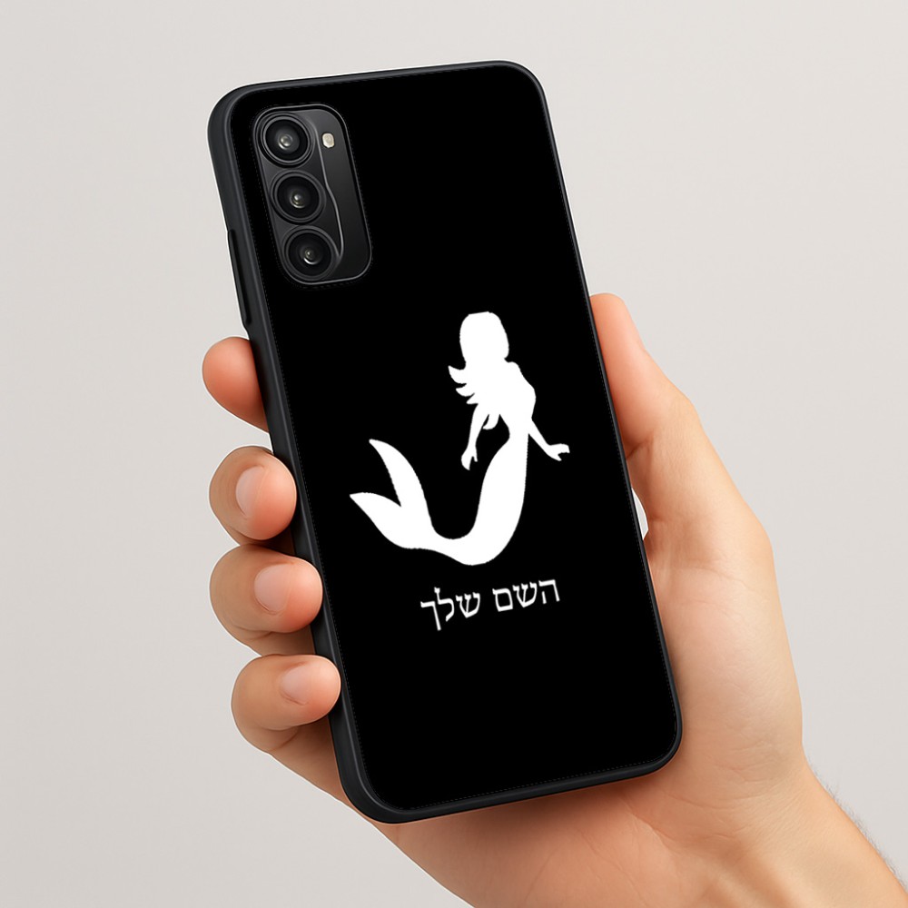 כיסוי בעיצוב אישי עם השם שלך לדגם - Motorola Moto G05 4G בעיצוב בתולת ים - אישה