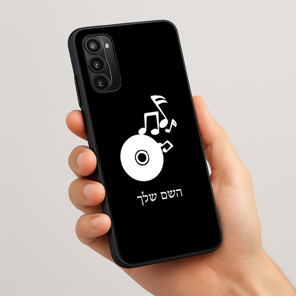 כיסוי בעיצוב אישי עם השם שלך לדגם - Motorola Moto G05 4G בעיצוב תקליטור - אזור מוזיקה