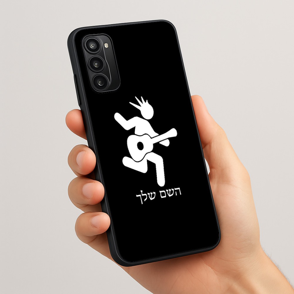כיסוי בעיצוב אישי עם השם שלך לדגם - Motorola Moto G05 4G בעיצוב נגן גיטרה