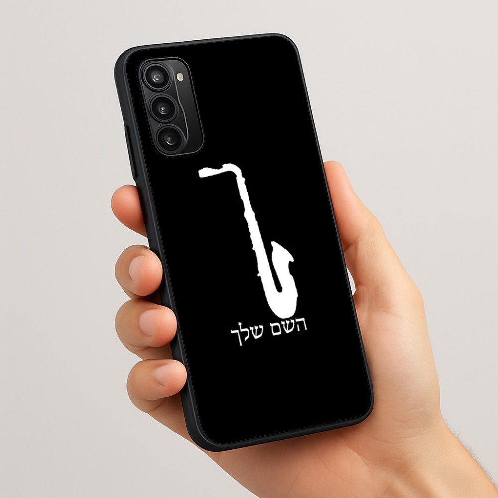 כיסוי בעיצוב אישי עם השם שלך לדגם - Motorola Moto G05 4G בעיצוב סקסופון