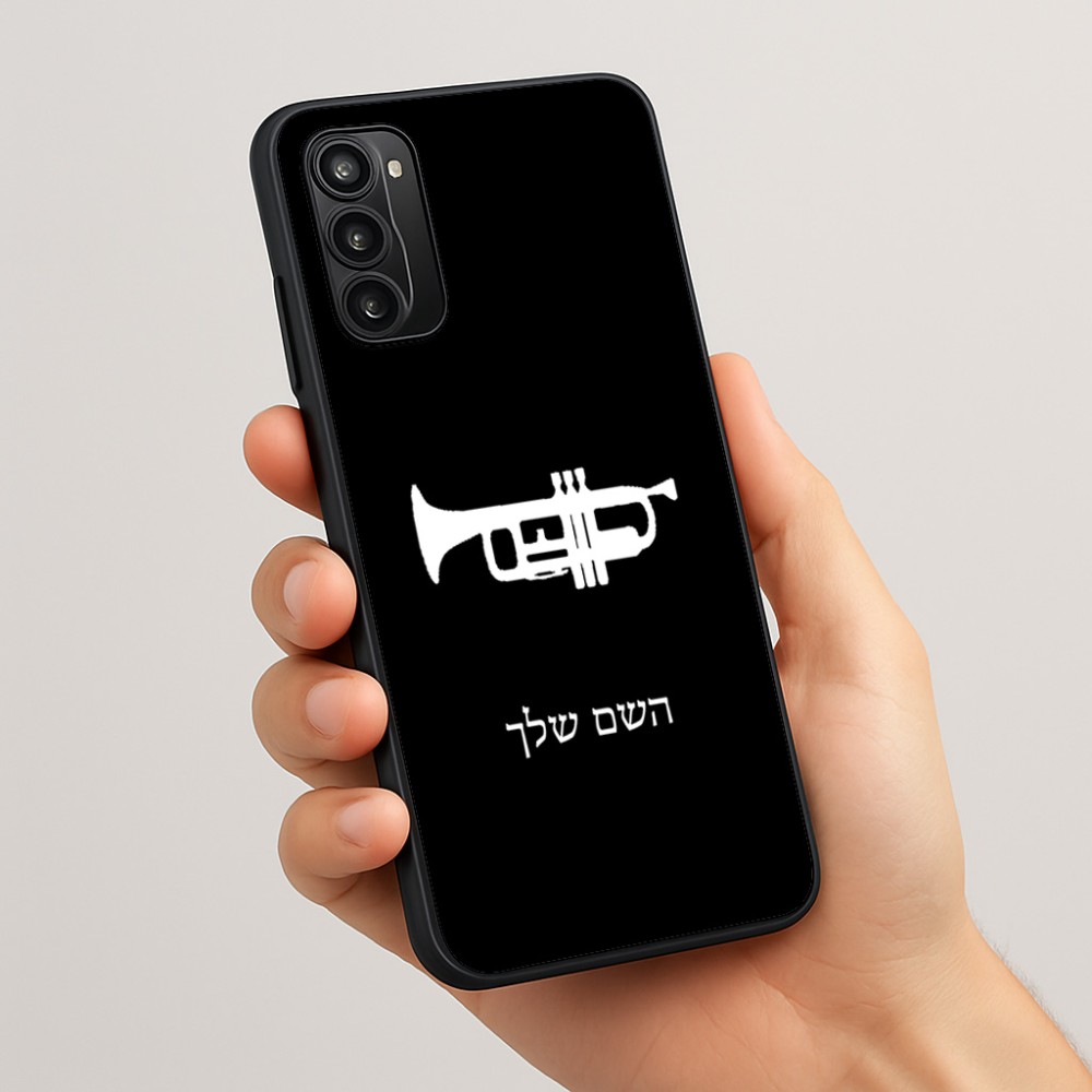 כיסוי בעיצוב אישי עם השם שלך לדגם - Motorola Moto G05 4G בעיצוב חצוצרה