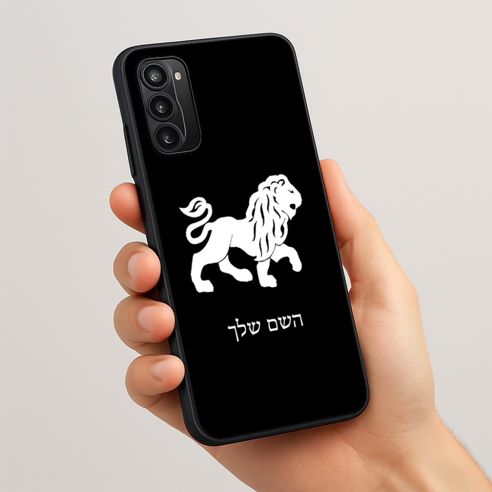 כיסוי בעיצוב אישי עם השם שלך לדגם - Motorola Moto G05 4G בעיצוב מזלות - אריה