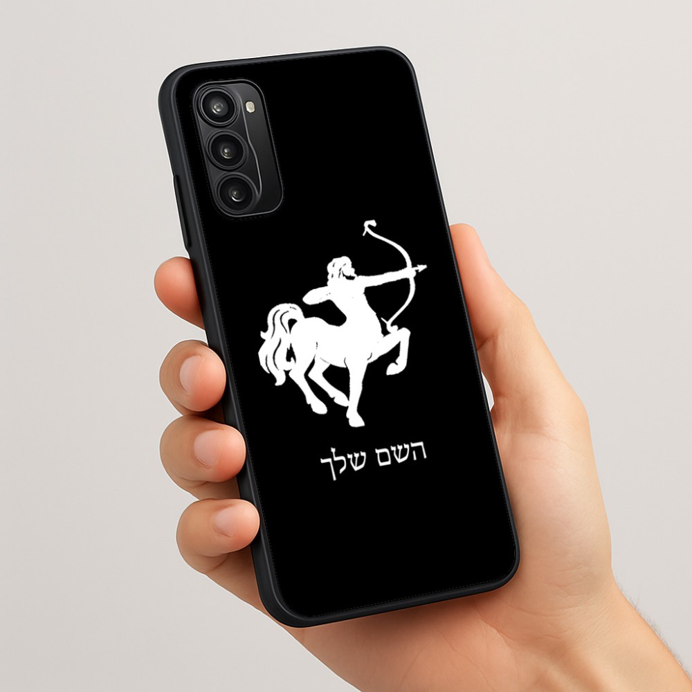 כיסוי בעיצוב אישי עם השם שלך לדגם - Motorola Moto G05 4G בעיצוב מזלות - קשת