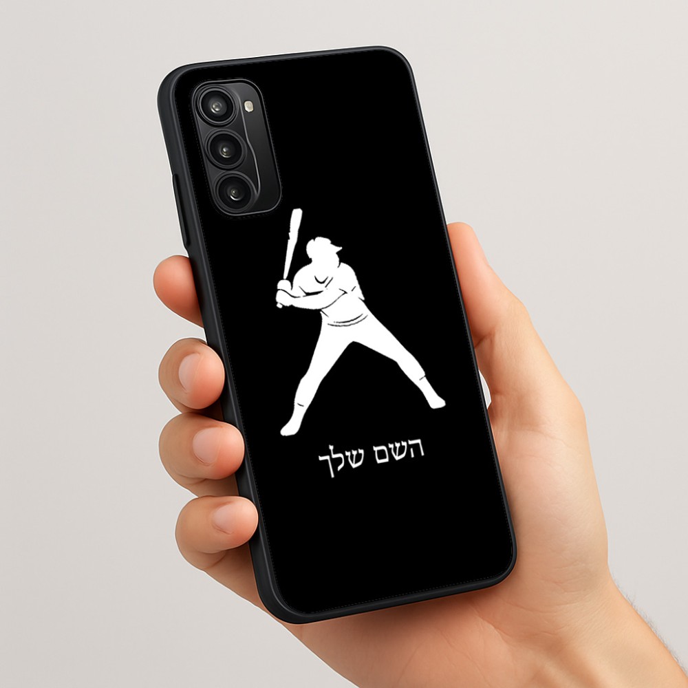 כיסוי בעיצוב אישי עם השם שלך לדגם - Motorola Moto G05 4G בעיצוב שחקן בייסבול