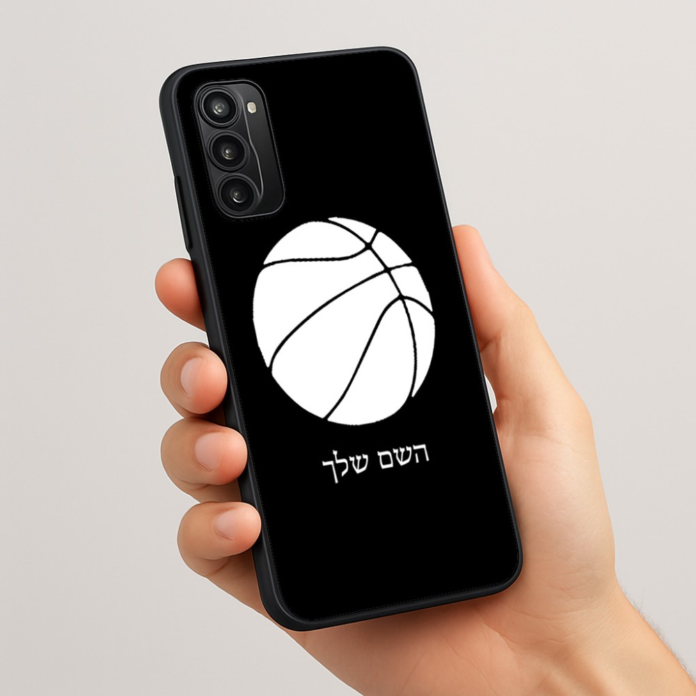 כיסוי בעיצוב אישי עם השם שלך לדגם - Motorola Moto G05 4G בעיצוב כדורסל