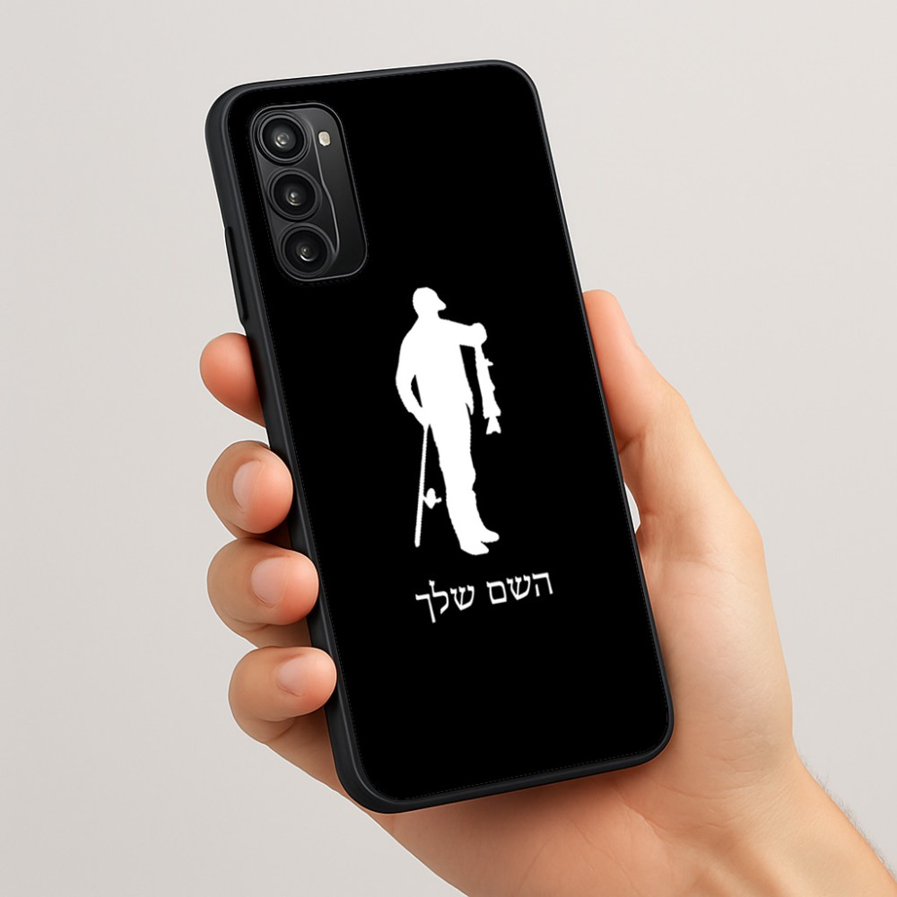 כיסוי בעיצוב אישי עם השם שלך לדגם - Motorola Moto G05 4G בעיצוב פישמן