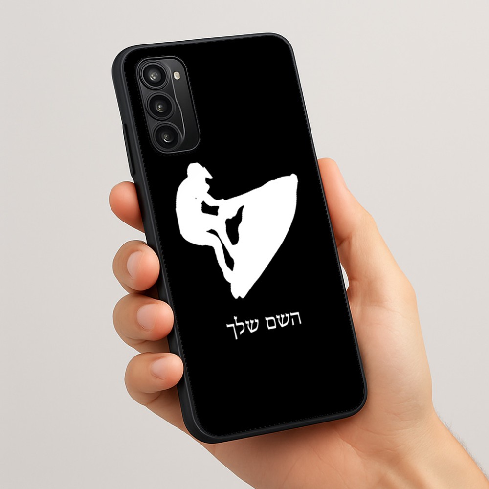 כיסוי בעיצוב אישי עם השם שלך לדגם - Motorola Moto G05 4G בעיצוב אופנוע ים