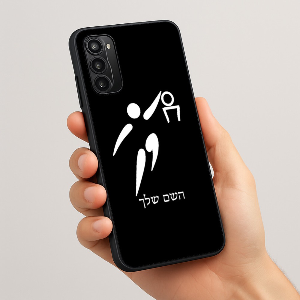 כיסוי בעיצוב אישי עם השם שלך לדגם - Motorola Moto G05 4G בעיצוב כדורסל אולימפי