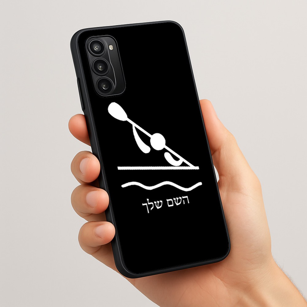 כיסוי בעיצוב אישי עם השם שלך לדגם - Motorola Moto G05 4G בעיצוב קיאק אולימפי