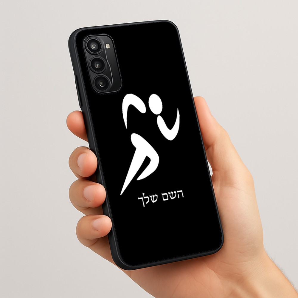 כיסוי בעיצוב אישי עם השם שלך לדגם - Motorola Moto G05 4G בעיצוב רצים אולימפיים