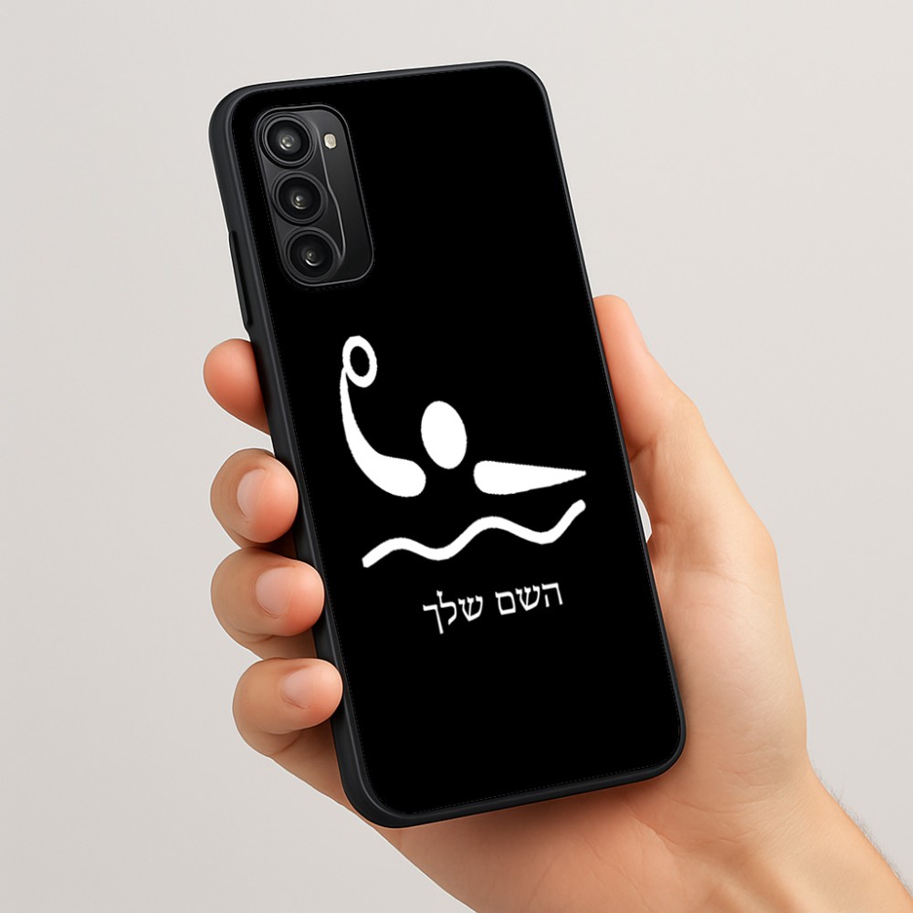 כיסוי בעיצוב אישי עם השם שלך לדגם - Motorola Moto G05 4G בעיצוב כדור מים אולימפי