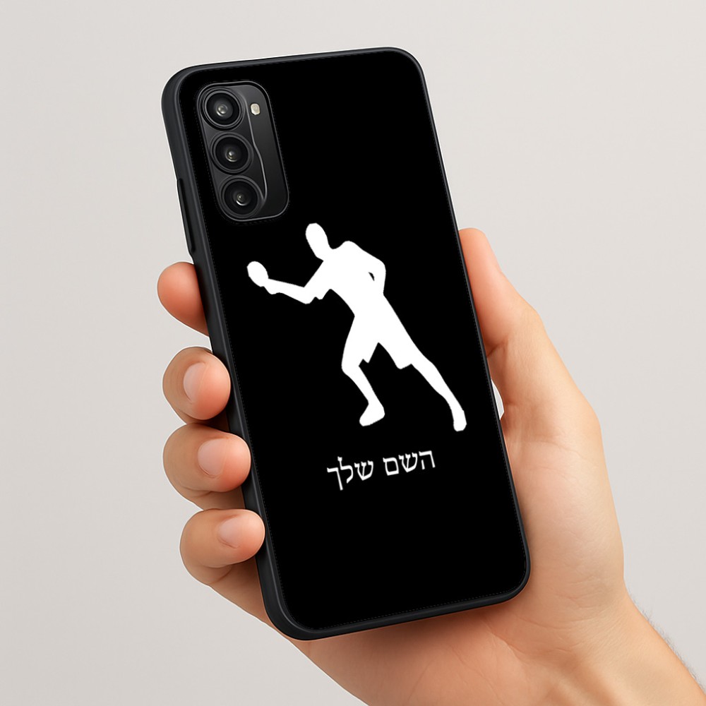כיסוי בעיצוב אישי עם השם שלך לדגם - Motorola Moto G05 4G בעיצוב שחקן פינג פונג