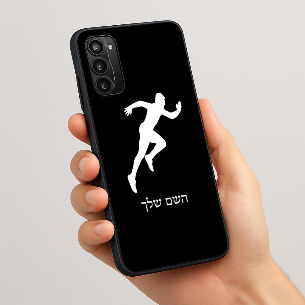 כיסוי בעיצוב אישי עם השם שלך לדגם - Motorola Moto G05 4G בעיצוב רץ