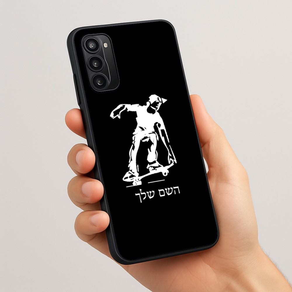 כיסוי בעיצוב אישי עם השם שלך לדגם - Motorola Moto G05 4G בעיצוב ילד סקייטבורד