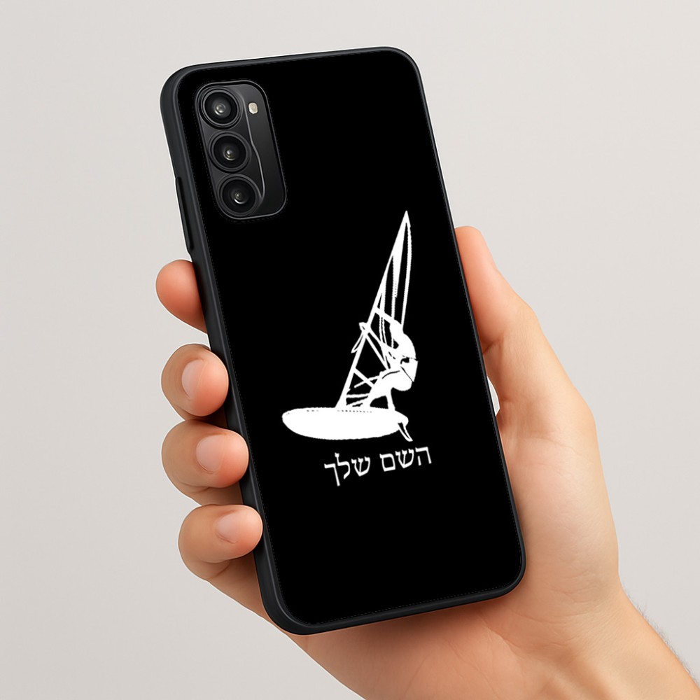 כיסוי בעיצוב אישי עם השם שלך לדגם - Motorola Moto G05 4G בעיצוב לגלוש - גלישה - שייט