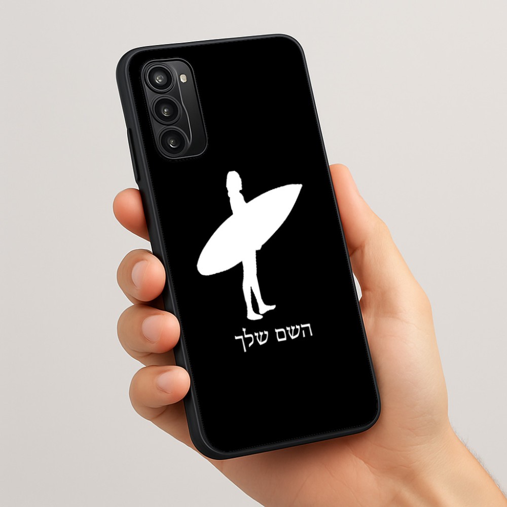 כיסוי בעיצוב אישי עם השם שלך לדגם - Motorola Moto G05 4G בעיצוב גלישה - גלישה