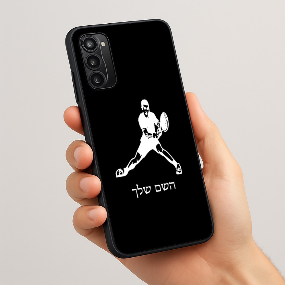 כיסוי בעיצוב אישי עם השם שלך לדגם - Motorola Moto G05 4G בעיצוב שחקן טניס