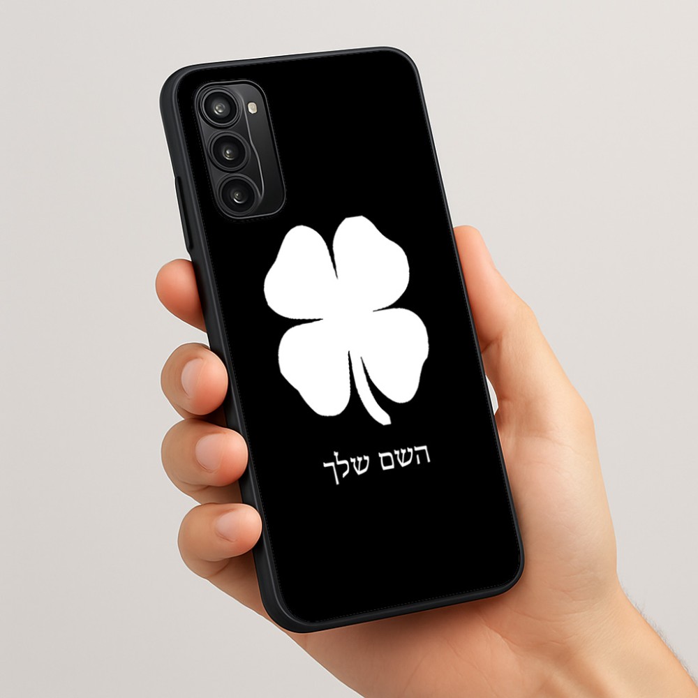 כיסוי בעיצוב אישי עם השם שלך לדגם - Motorola Moto G05 4G בעיצוב קלבר
