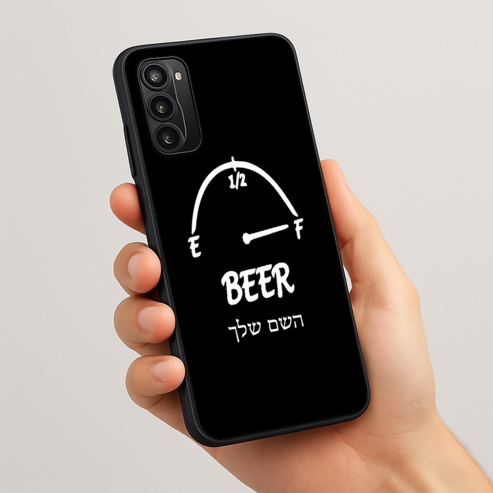 כיסוי בעיצוב אישי עם השם שלך לדגם - Motorola Moto G05 4G בעיצוב מיכל של בירה