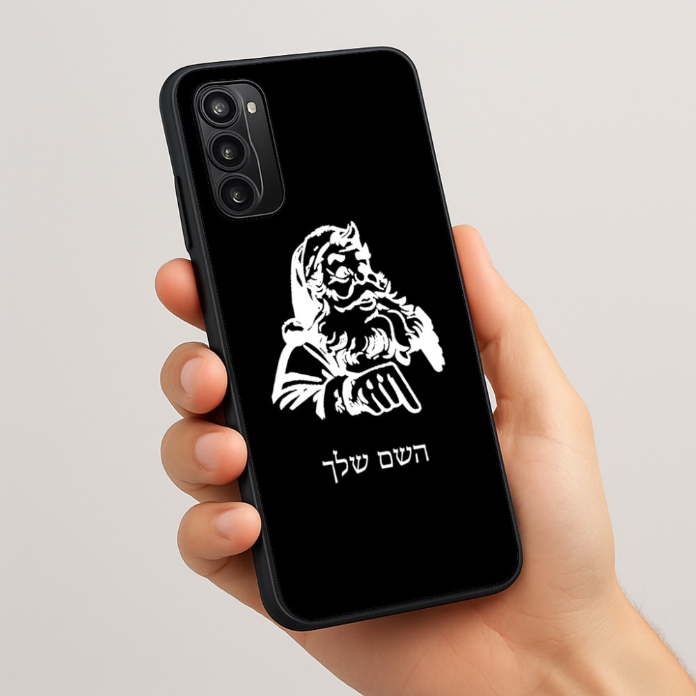 כיסוי בעיצוב אישי עם השם שלך לדגם - Motorola Moto G05 4G בעיצוב סנטה קלאוס