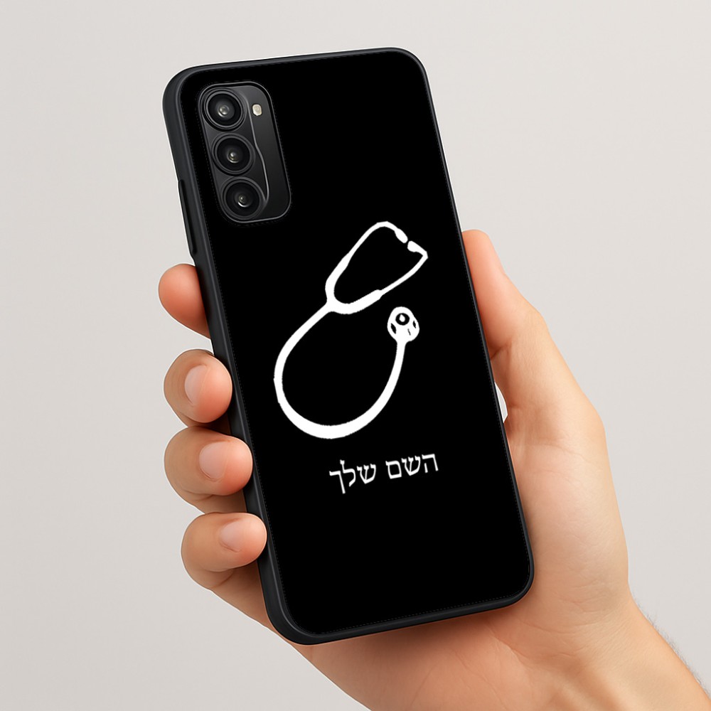 כיסוי בעיצוב אישי עם השם שלך לדגם - Motorola Moto G05 4G בעיצוב סטטוסקופ רופא
