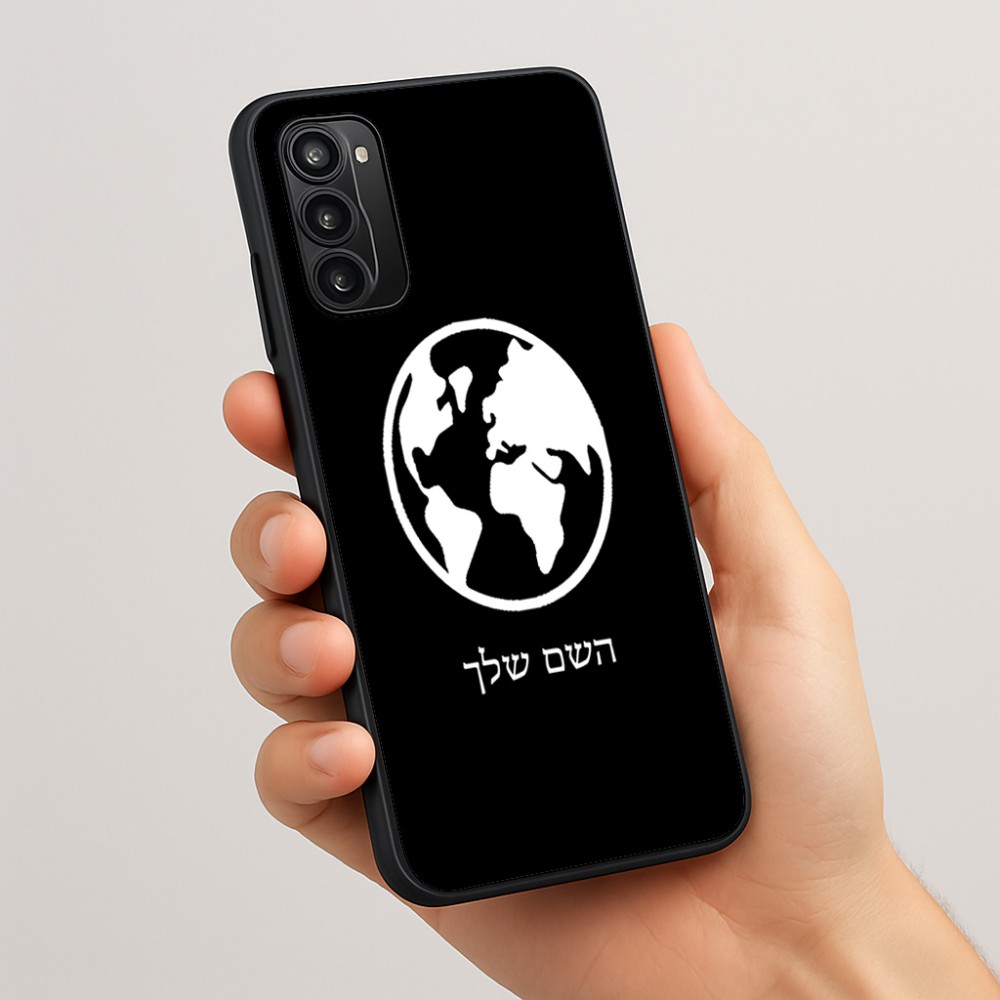 כיסוי בעיצוב אישי עם השם שלך לדגם - Motorola Moto G05 4G בעיצוב עולם