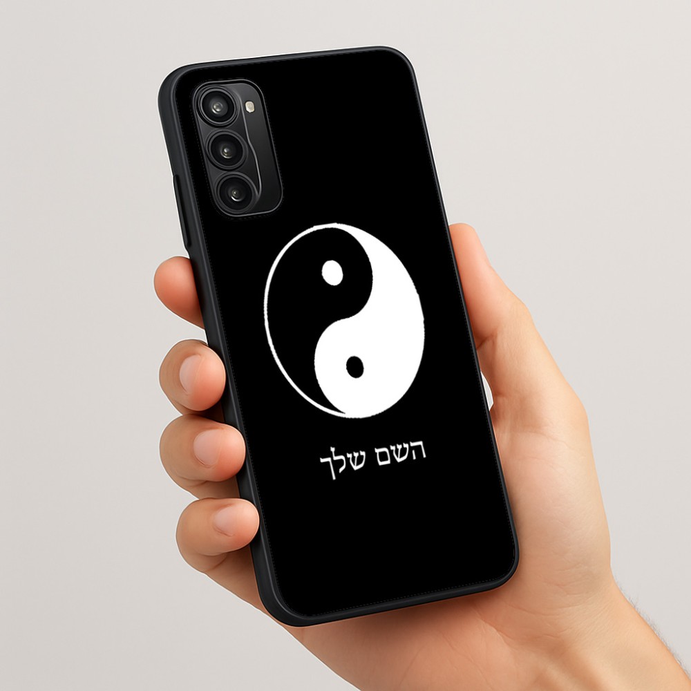 כיסוי בעיצוב אישי עם השם שלך לדגם - Motorola Moto G05 4G בעיצוב סמל יינג יאנג