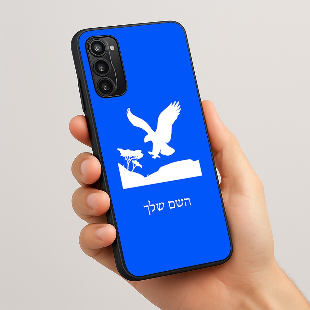כיסוי בעיצוב אישי עם השם שלך לדגם - Motorola Moto G05 4G בעיצוב נשר אמריקאי