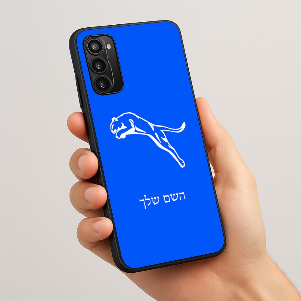 כיסוי בעיצוב אישי עם השם שלך לדגם - Motorola Moto G05 4G בעיצוב פומה