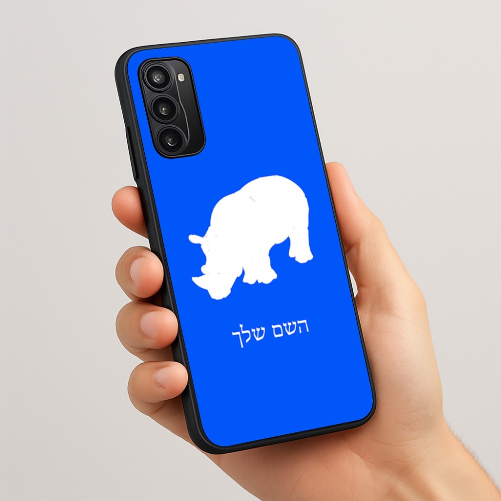 כיסוי בעיצוב אישי עם השם שלך לדגם - Motorola Moto G05 4G בעיצוב קרנף