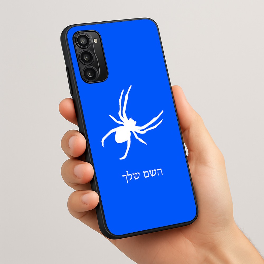 כיסוי בעיצוב אישי עם השם שלך לדגם - Motorola Moto G05 4G בעיצוב עכביש